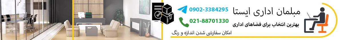 بنر صفحه اصلی